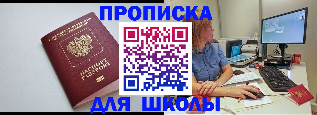 где прописаться в Губкинском