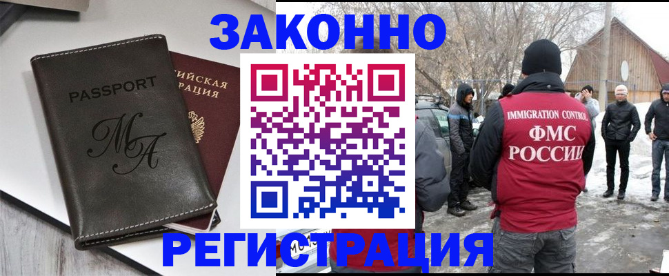 форма 3 в Губкинском