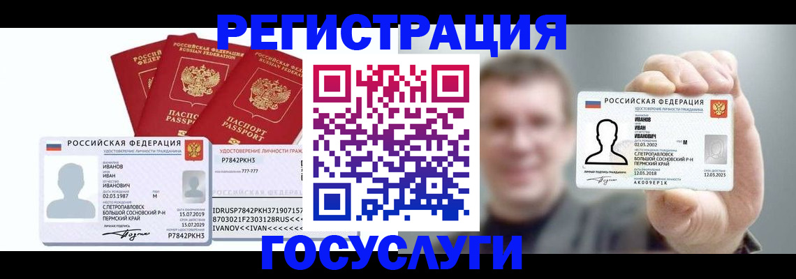 временная регистрация адрес в Губкинском